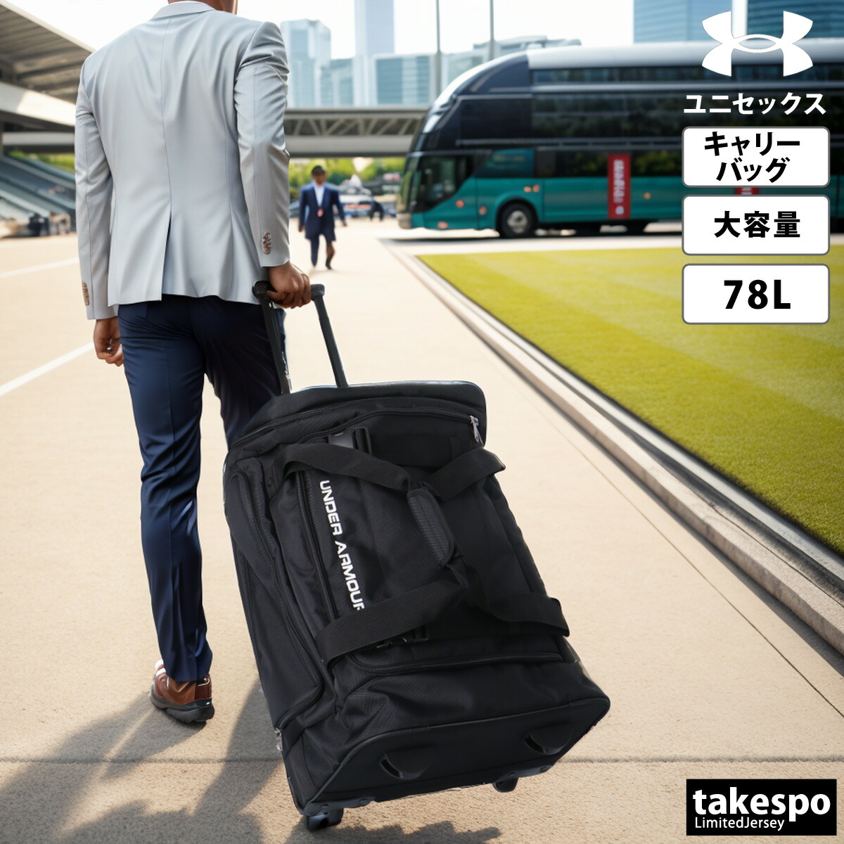 【楽天市場】アンダーアーマー キャリーバッグ メンズ レディース UNDER ARMOUR 大容量 78L ボストンバッグ スーツケース