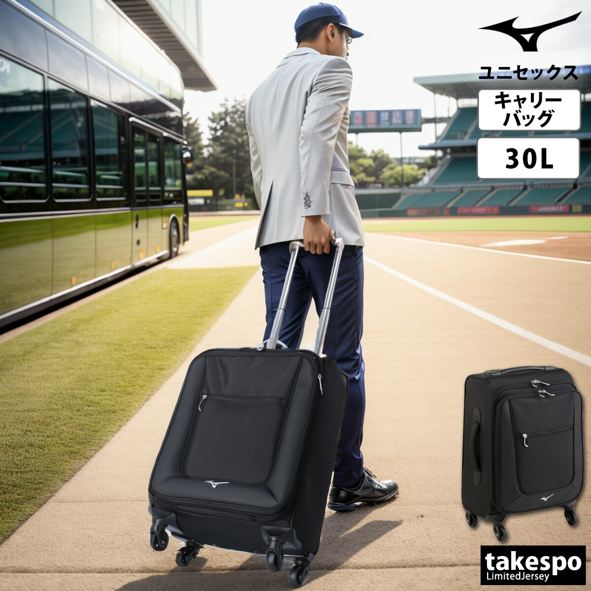 楽天市場】33L プーマ メンズ レディース トローリー バッグ スーツ