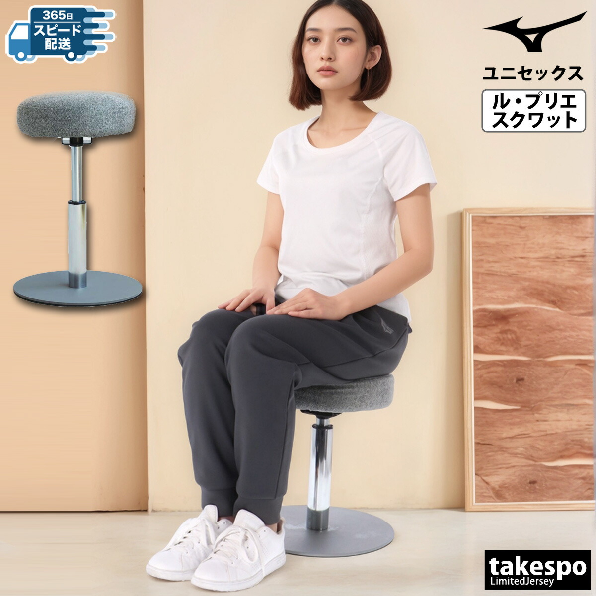ミズノ スクワットスリール 椅子 チェア 健康器具 トレーニング Amazon | MIZUNO(ミズノ) 健康用具 トレーニング椅子 スクワット