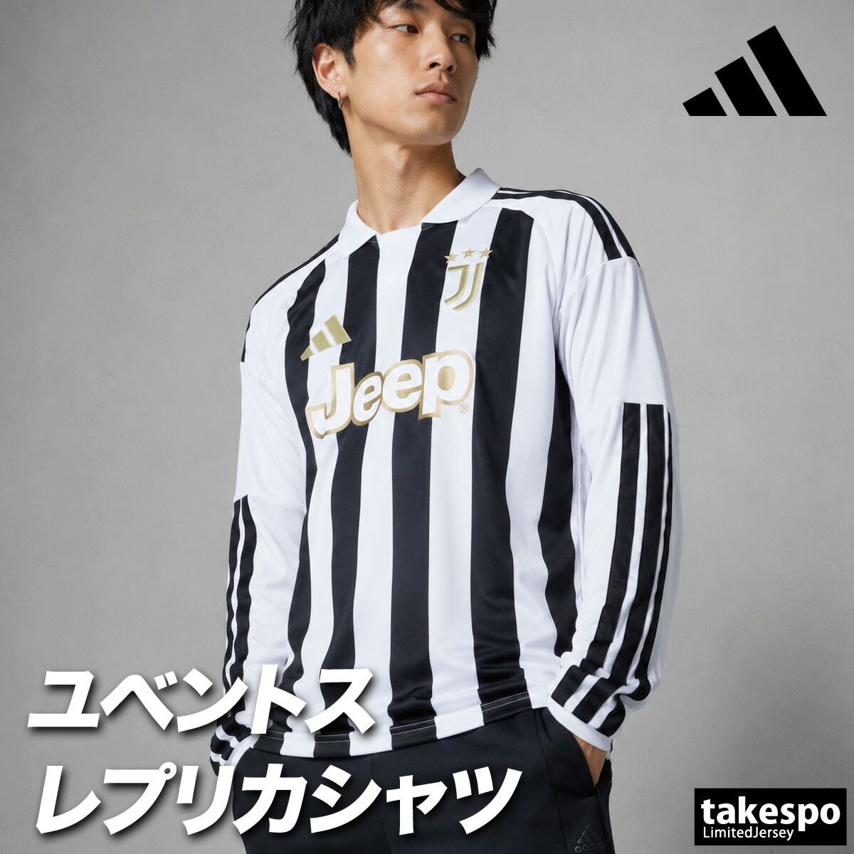 アディダス ユベントス 養護ホーム レプリカユニフォーム メンズ ブランド名 adidas 長袖 縞模様 蹴球 3ストライプス スリーストライプス ユーべ セリエA CN696  白 新作 大層らしい大きさ 有 運動競技御召しもの 形づくる御召しもの 速乾 運動競技 今めかしい