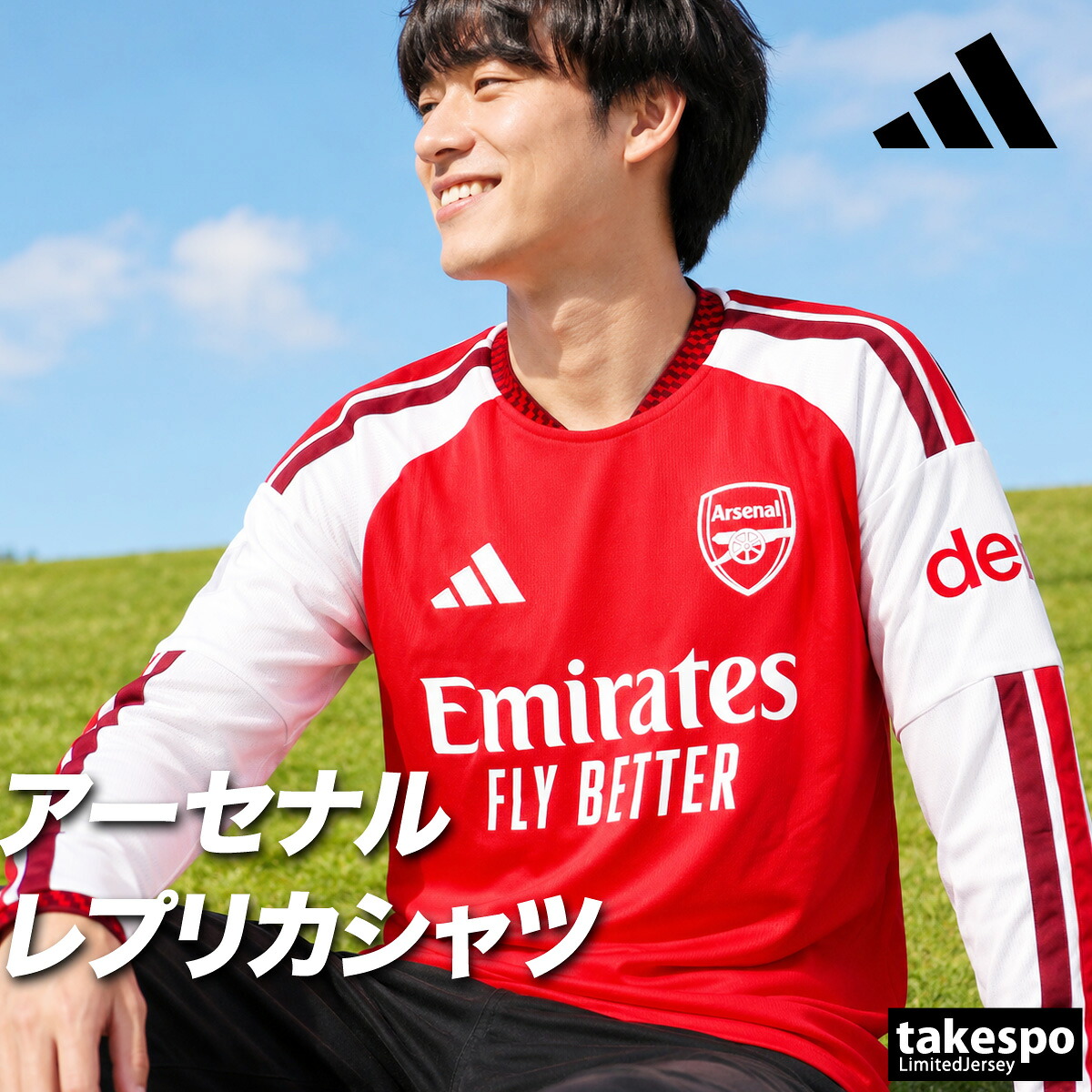 アディダス アーセナルFC 養護ホーム レプリカユニフォーム メンズ ブランド名 adidas 長袖 吸汗 速乾 吸水 素っ気ない 3ストライプス スリーストライプス 蹴球 割り増し金 DVS84  赤 新作 大層らしい大きさ 有 運動競技御召しもの 形づくる御召しもの 運動競技 今めかしい