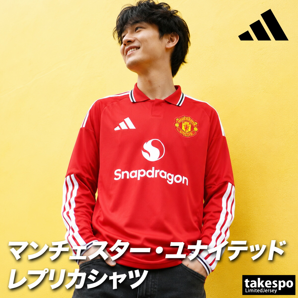 アディダス マンチェスター・ユナイテッド 養護ホーム レプリカユニフォーム メンズ ブランド名 adidas 吸汗 速乾 吸水 素っ気ない 長袖 3ストライプス スリーストライプス V8584  赤 大層らしい大きさ 有 運動競技御召しもの 形づくる御召しもの 運動競技 今めかしい