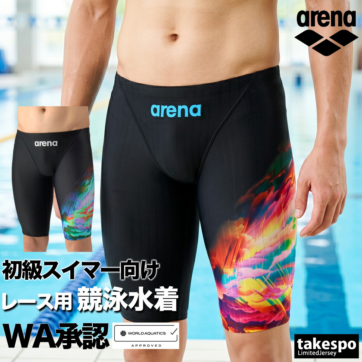 競技場 競泳海水着 WA聞きとどける fina聞きとどける アクアレーシング スイムパンツ メンズ ブランド名 【返品取り替えっこ不可】 水泳ぎ 水浴び WORLD AQUATICS聞きとどける arena 二分の一スパッツ 二分の一タイツ 堅苦しさ市民大会可 AS6SRC72M  黒 新作 途轍も無い大いさ 有 運動競技お召しもの メンズ競技水着-スポーツ・アウトドア