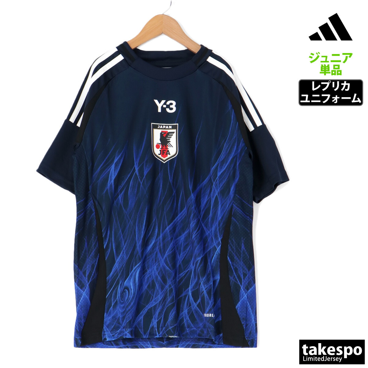 adidasアディダス日本代表ジュニア半袖ユニフォームTシャツ160サイズ02