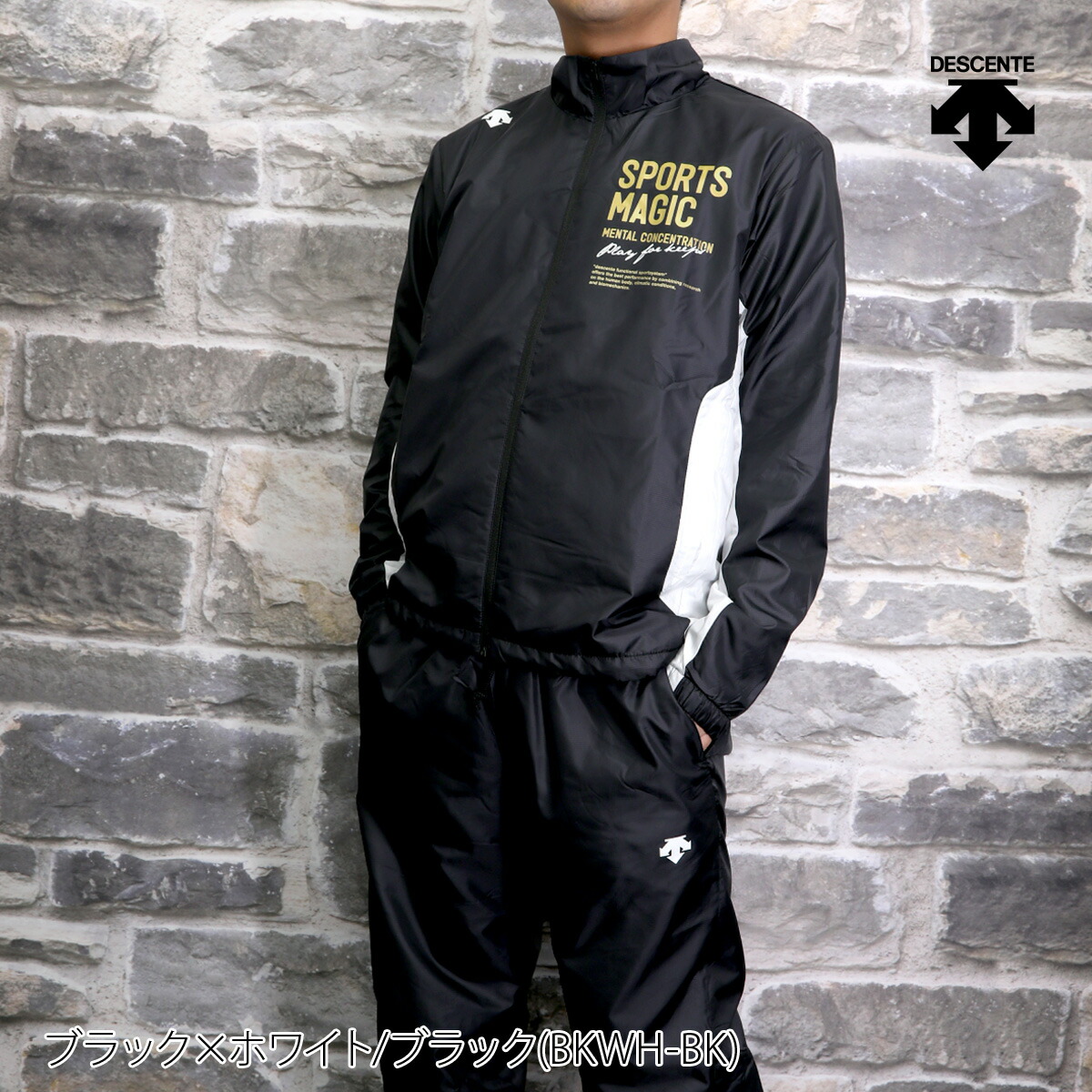 予約受付中】 DESCENTE SPORTS MAGIC agapeeurope.org