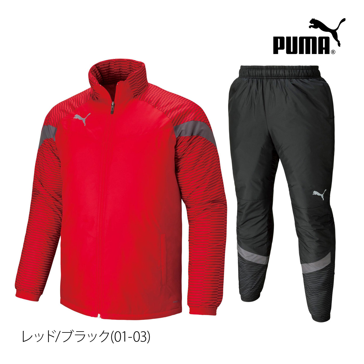 プーマ PUMA 裏付き ピステ ウィンドブレーカー 上下セット(メンズS