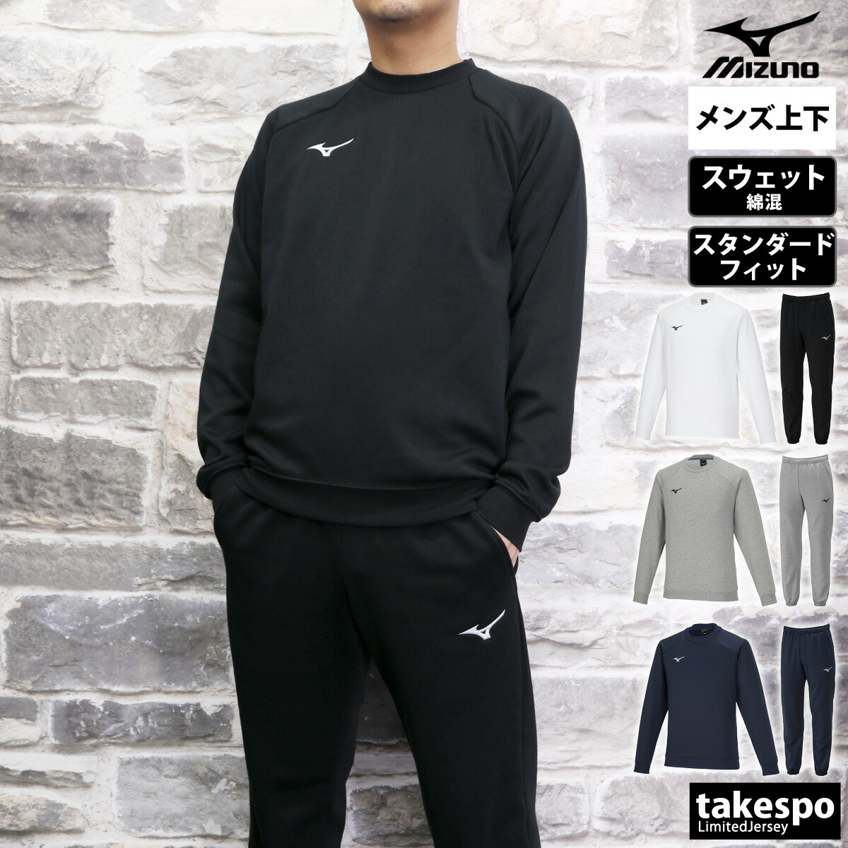 OFOURSIX 2023 SWEAT 上下セット ブラック XL
