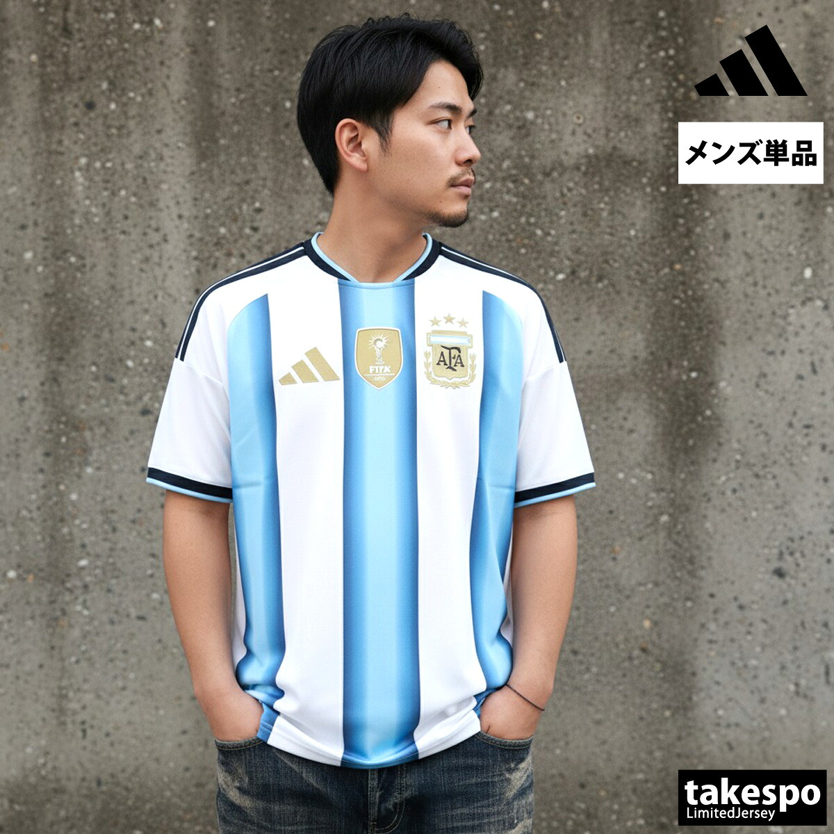 アディダス サッカー レプリカシャツ メンズ ブランド 半袖 Tシャツ 速乾 吸水 吸汗 ドライ アルゼンチン代表 26 ホーム adidas JVE31 大きいサイズ 有 スポーツウェア トレーニングウェア スポーツ おしゃれ 新作