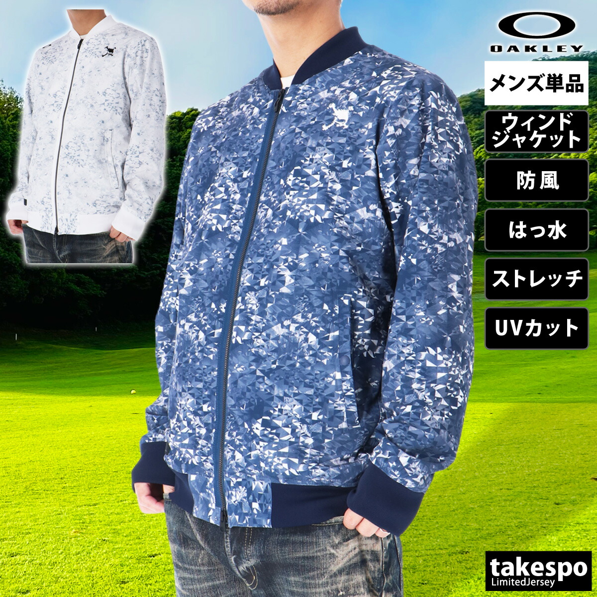 オークリー ウインドブレーカー メンズ ウインドジャケット シャカシャカ アウター SKULL MA WIND JACKET ゴルフ 裏メッシュ はっ水 撥水 防風 ストレッチ UVカット グラフィック スカル ブランド OAKLEY FOA406417 3ds SALE セール 大きいサイズ 有 スポーツウェア|競技とスイムのアスリートスポーツ
