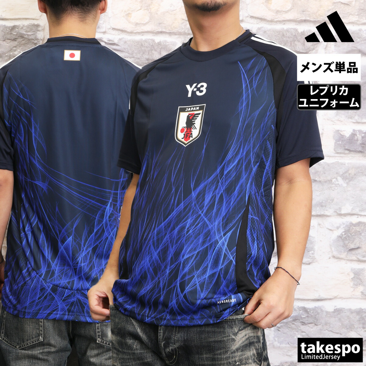 楽天市場】ウェア サッカー アディダス 日本代表 2024 ホーム レプリカ