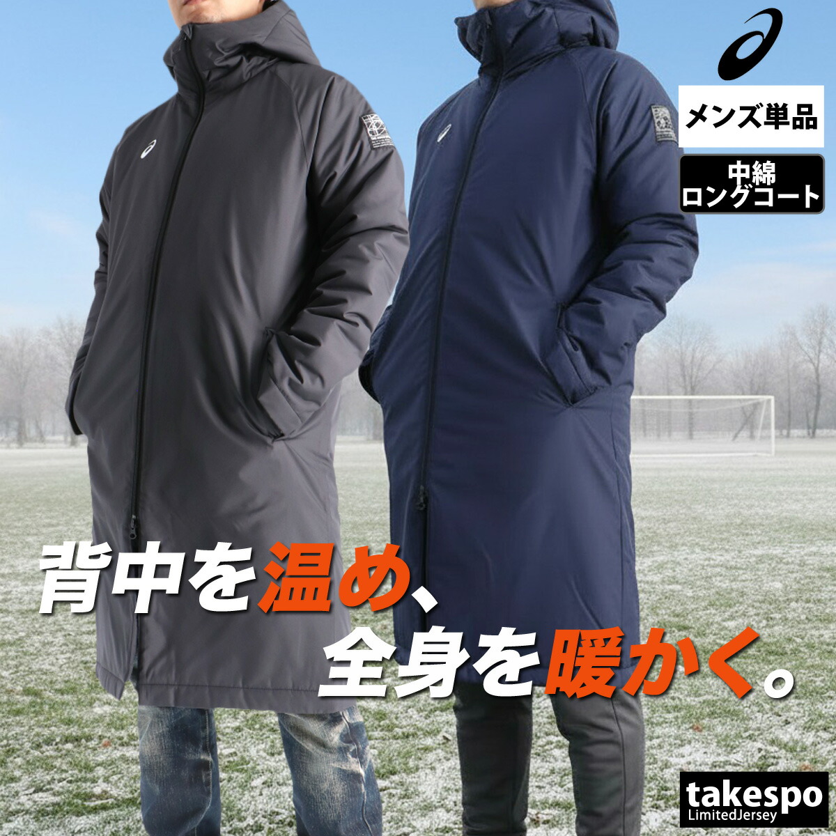 楽天市場】マラソン最大3000円オフクーポン有！ ミズノ ベンチコート