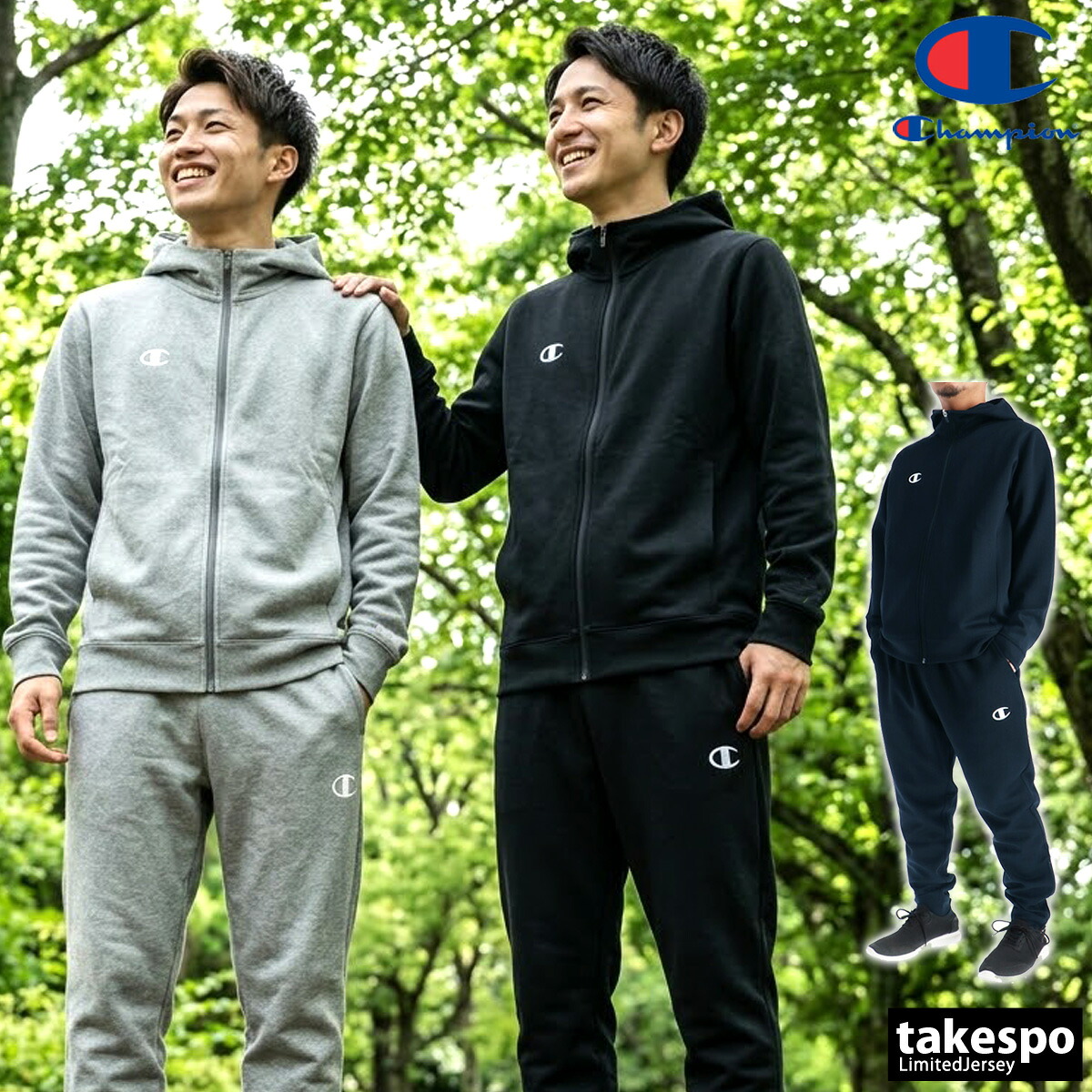 チャンピオン スウェット 上下 メンズ セットアップ ブランド チーム Champion C3BS110 フード付き フーディ ストレッチ 灰色 黒 紺 新作 上下セット 大きいサイズ 有 スポーツウェア トレーニングウェア スポーツ おしゃれ 部屋着｜競技とスイムのアスリートスポーツ