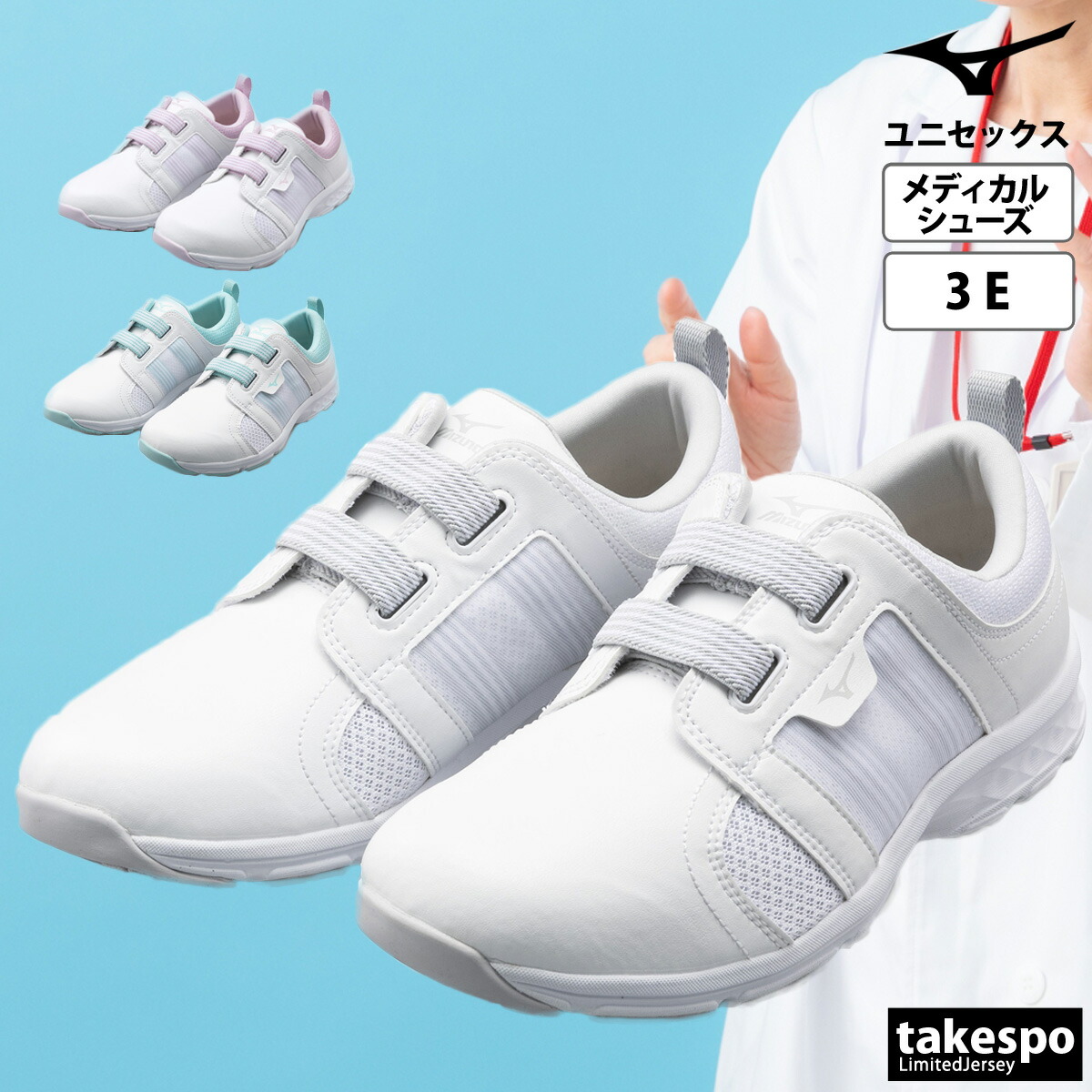 ミズノ スニーカー メンズ レディース レザー エアフォート2 シューズ メディカルシューズ ナースシューズ 3E ワーキング ブランド Mizuno F1GB2300 スポーツ おしゃれ 6,263円