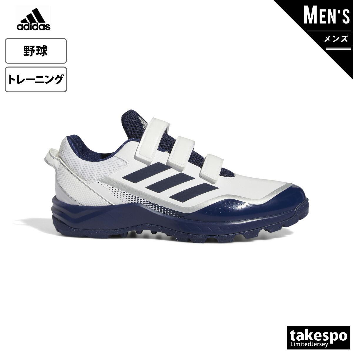 新作 アディダス 野球シューズ Adidas トレーニングシューズ Japan Trainer Ac Whn 大きいサイズ 有 今年の新作から定番まで