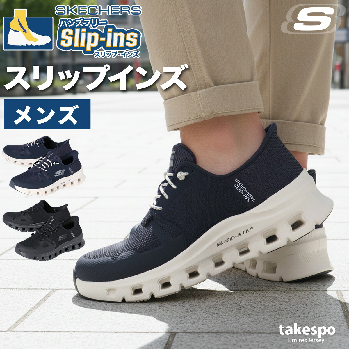 スケッチャーズ スリップインズ メンズ シューズ スニーカー ブランド SKECHERS グライドステップ プロ ローカット 手を使わず履ける ウォーキング ハンズフリー スポーツシューズ 通勤 旅行 232930 新作 大きいサイズ 有 スポーツ|競技とスイムのアスリートスポーツ