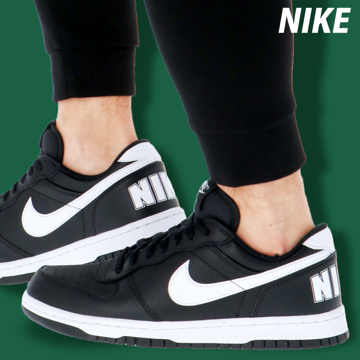 ナイキ スニーカー メンズ レザー ブランド NIKE ビッグナイキ シューズ ビッグ LOW ビッグロー ローカット 革 355152016  黒 ブラック 新作 大きいサイズ 有 スポーツ おしゃれ