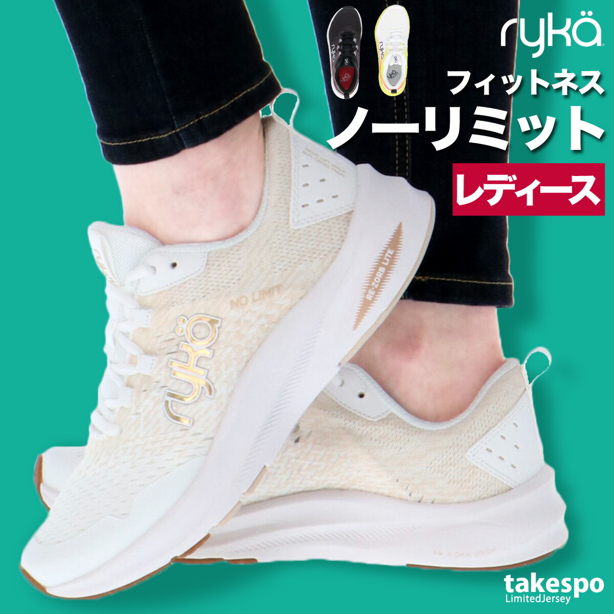 ほぼ未使用◆RYKA◆ライカ　RHYTHMIC チアリーディングシューズ 　白 Amazon | RykaレディースビビッドRZXスニーカー。, バイオレット