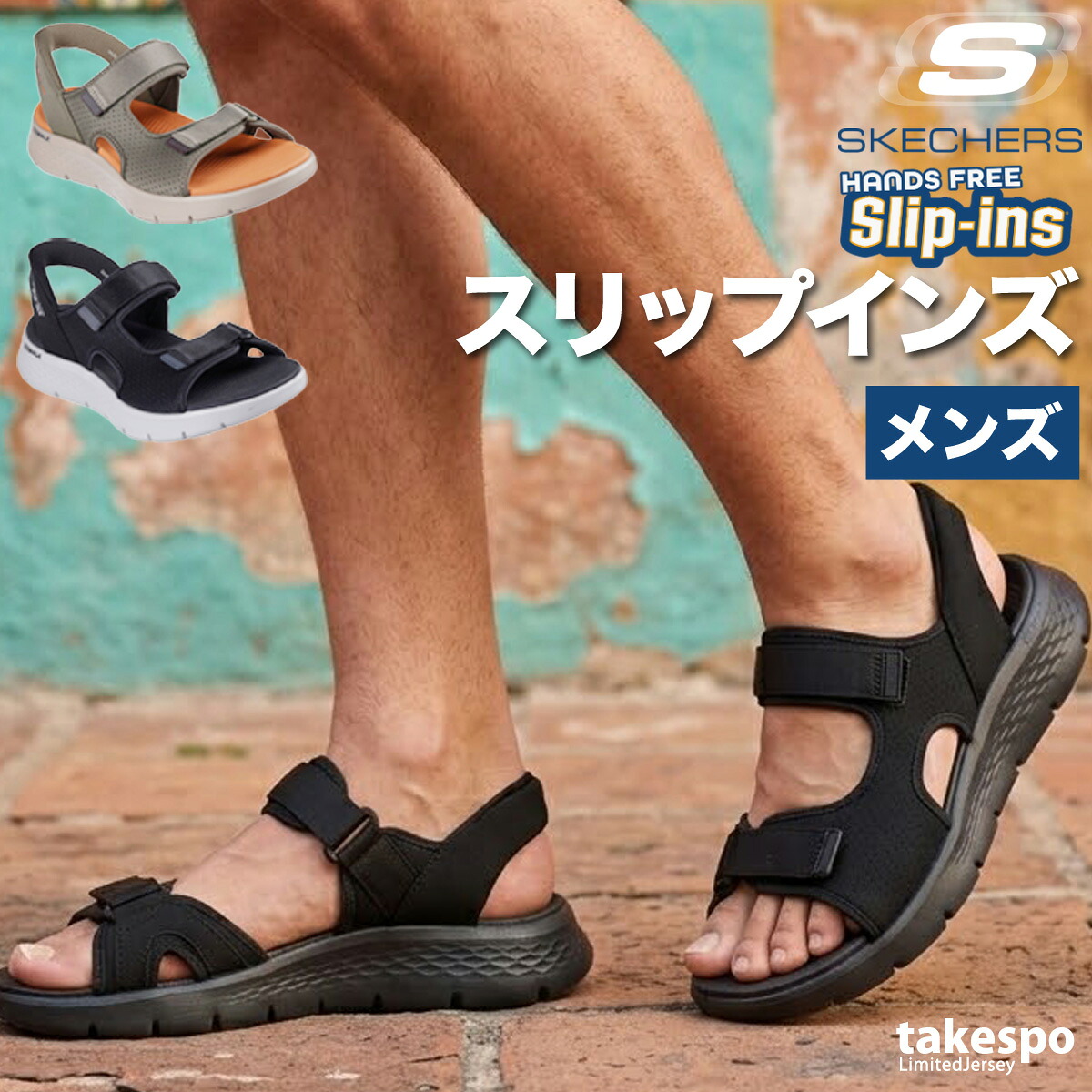 スケッチャーズ スリップインズ メンズ シューズ スポーツサンダル シャワーサンダル 靴 くつ スポサン 夏 スニーカー ブランド SKECHERS 手を使わず履ける 高齢者 履きやすい ハンズフリー 229210 新作 大きいサイズ 有 スポーツ おしゃれ