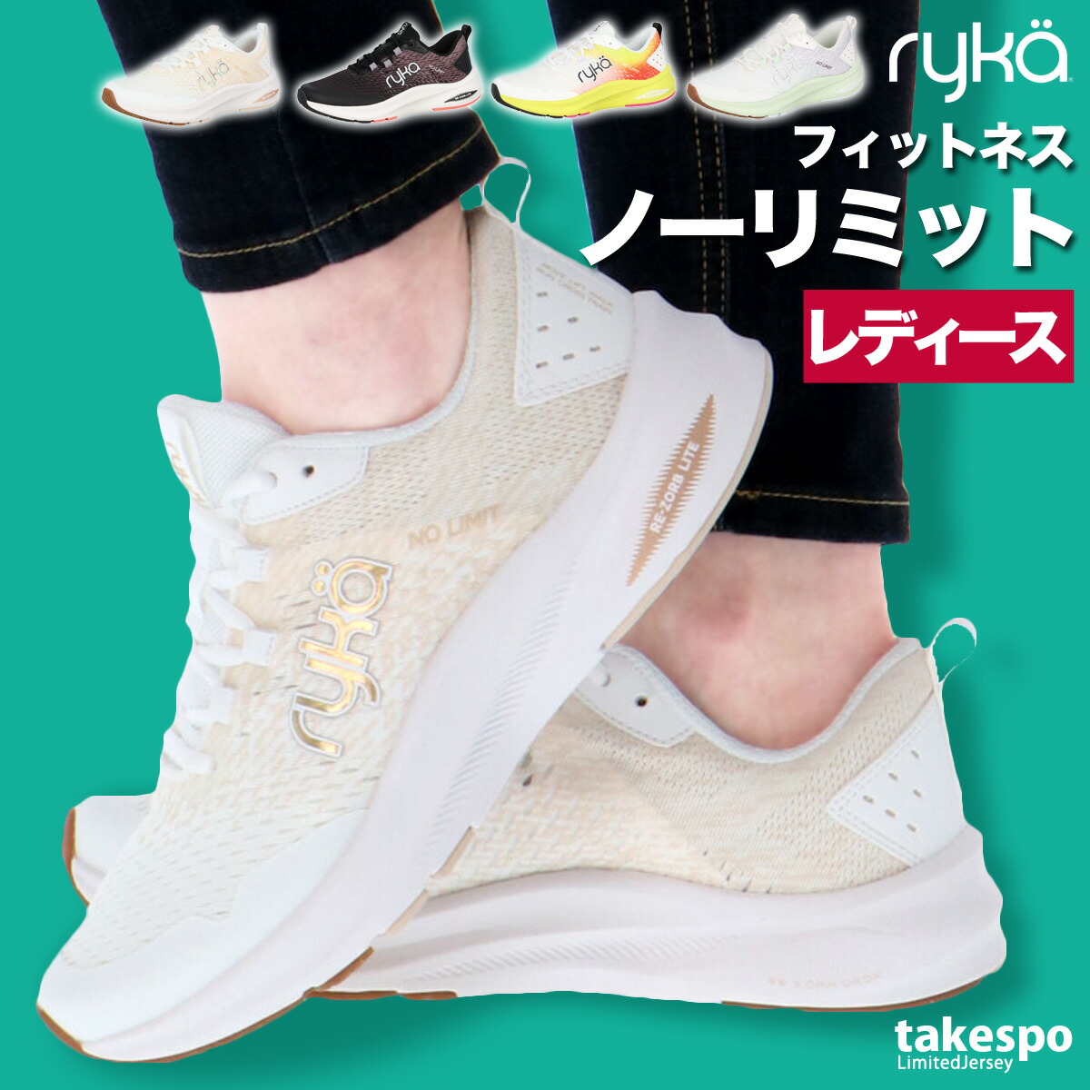 楽天市場】ライカ ノーリミット ホワイト NO LIMIT（22〜25cm