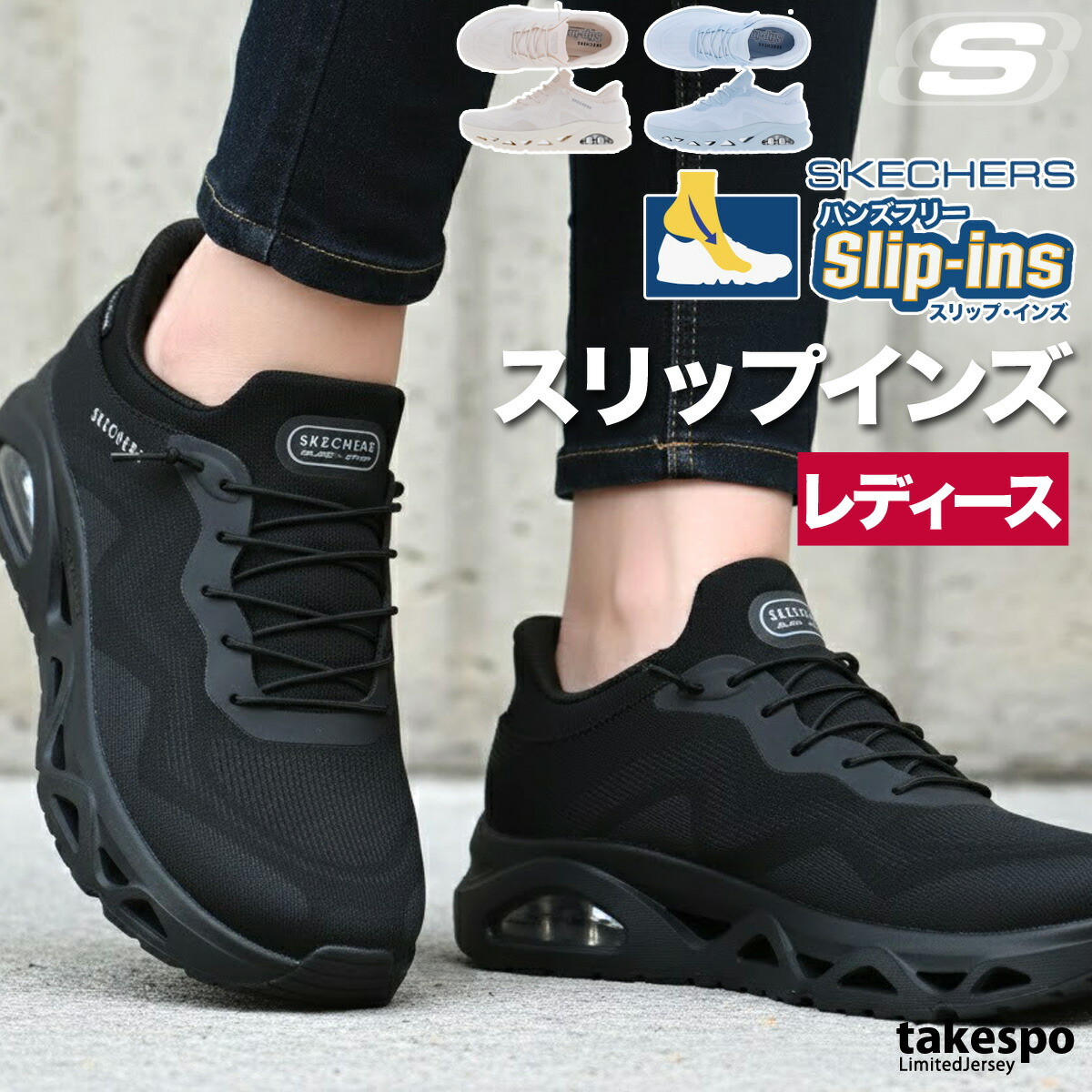 スケッチャーズ スリップインズ レディース シューズ ダイエット ウォーキング スニーカー スポーツ 通勤 旅行 ブランド SKECHERS ウノ グライドステップ スリッポン 靴 くつ 手を使わず履ける 高齢者 履きやすい ハンズフリー ゴムひも