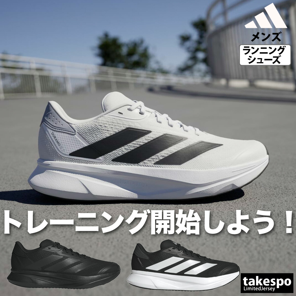 アディダス　アディゼロ　プライムX ランニングシューズ　陸上　長距離　24cm 楽天市場】＼SALE！クーポン配布／ アディダス ランニング