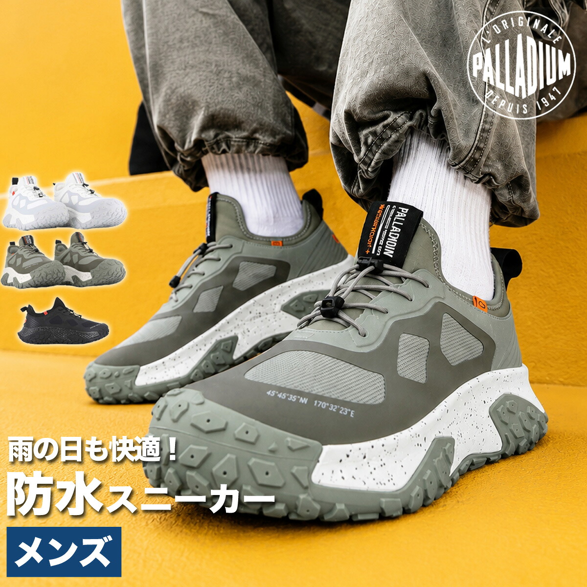パラディウム スニーカー メンズ レディース オフバウンド お水校正刷り シューズ 置き目撥ねのける 心地よい 雨合羽 厚底 ブランド名 PALLADIUM 74482  3ds SALE 大売り出し 運動競技 今めかしい