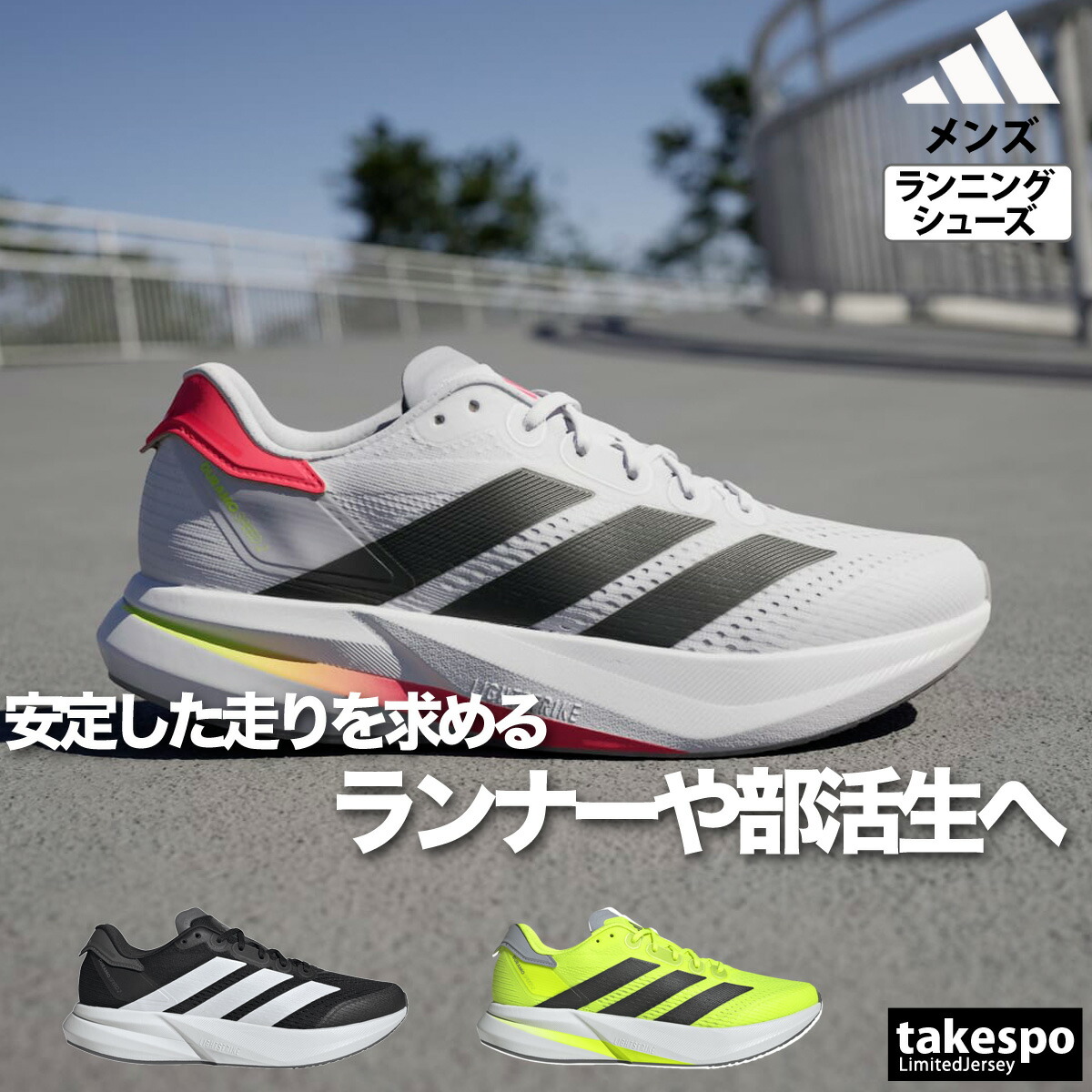 アディダス　アディゼロ　プライムX ランニングシューズ　陸上　長距離　24cm 楽天市場】＼SALE！クーポン配布／ アディダス ランニング