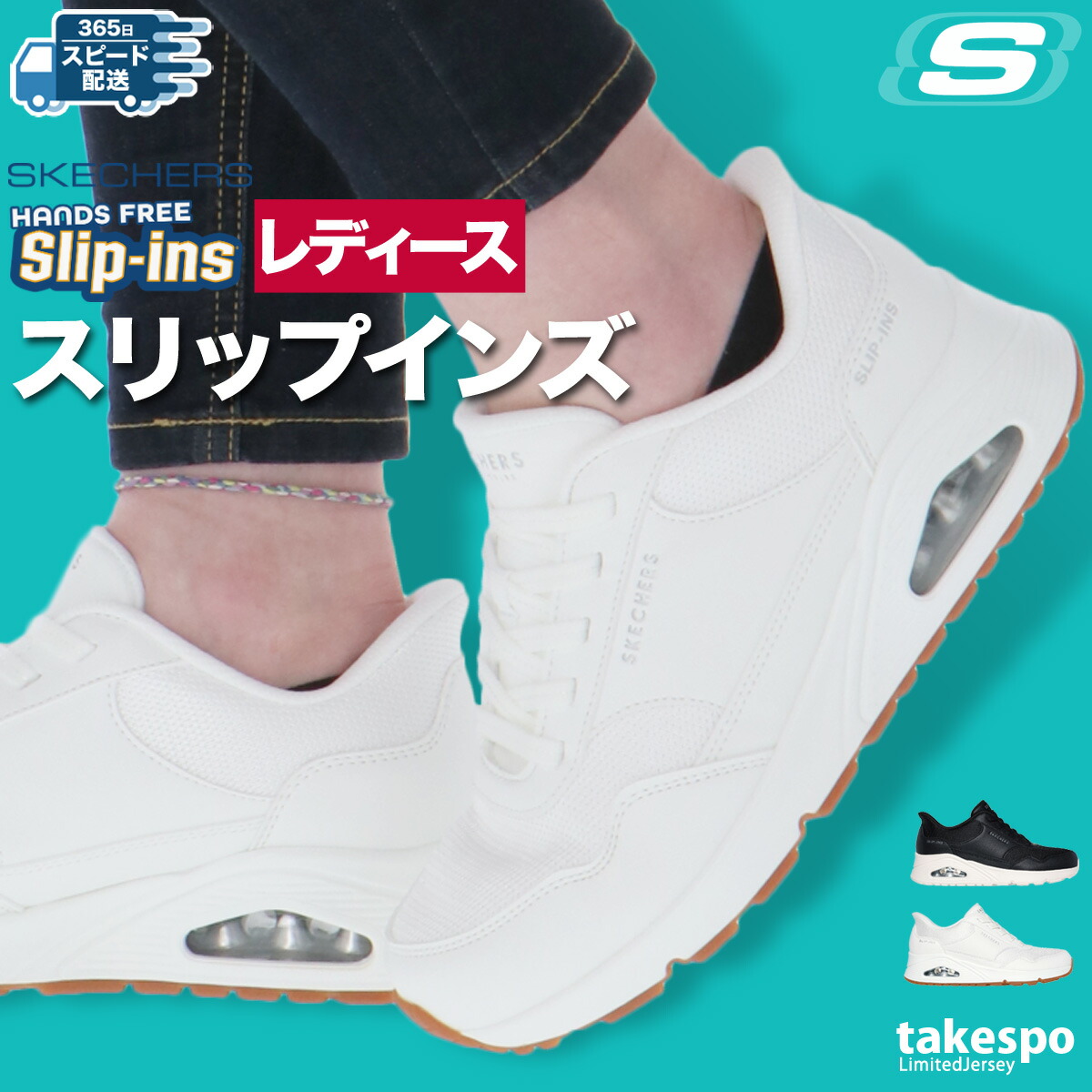 スケッチャーズ スリップインズ レディース レザー シューズ スニーカー ブランド SKECHERS ウノ スリッポン 手を使わず履ける ローカット 幅広 177117W 3ds SALE セール かわいい 大きいサイズ 有 スポーツ おしゃれ