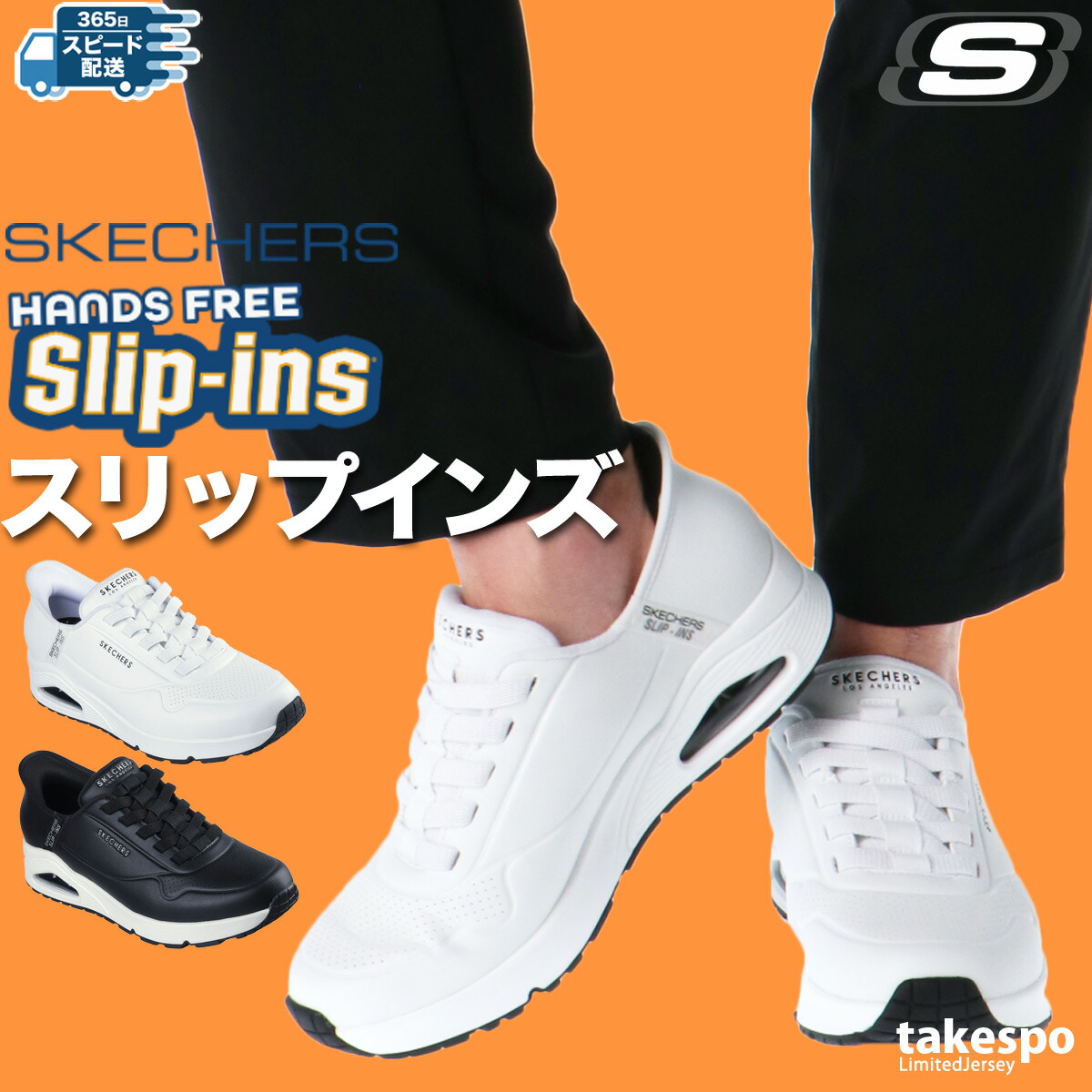 スケッチャーズ スリップインズ メンズ レザー シューズ スニーカー ブランド SKECHERS スリッポン 靴 くつ 手を使わず履ける 高齢者 履きやすい ハンズフリー ゴムひも ローカット ウォーキング スポーツシューズ 通勤 旅行 183005 3ds SALE