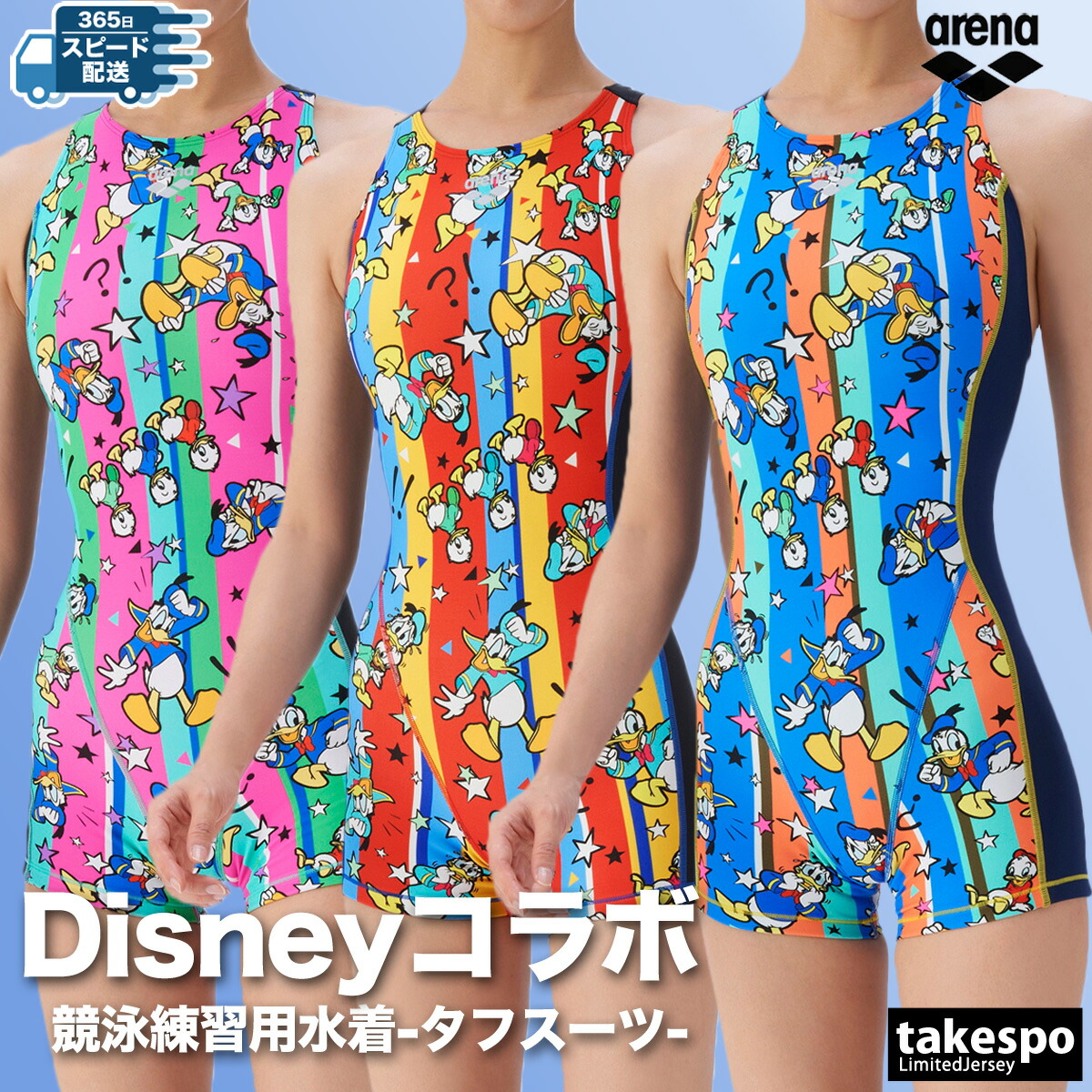 楽天市場】レディース 競泳練習用水着 arena アリーナ DISNEY