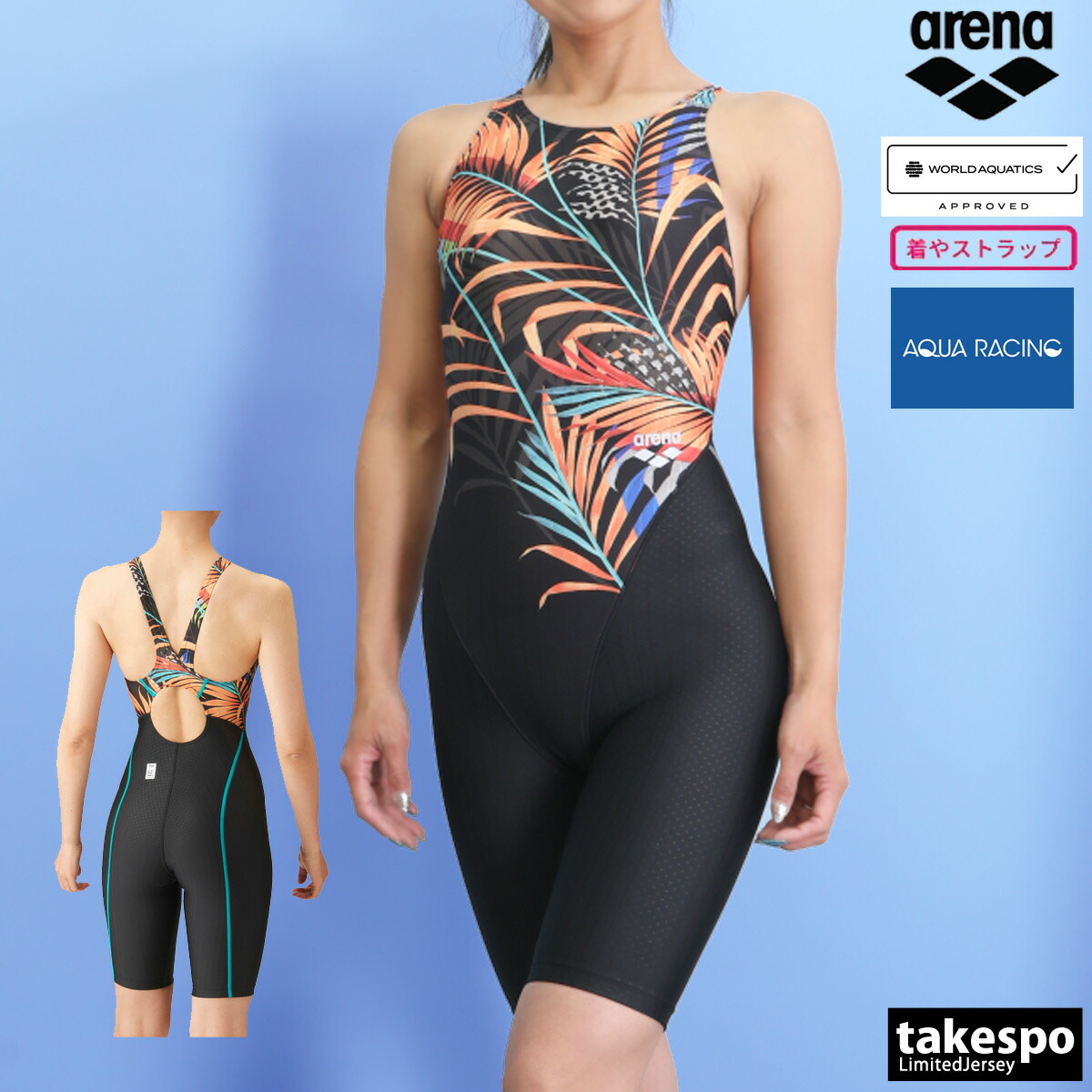 【楽天市場】新作 アリーナ スイムウェア レディース arena 【WORLD AQUATICS承認 】返品交換不可 水着 スイミング 水泳