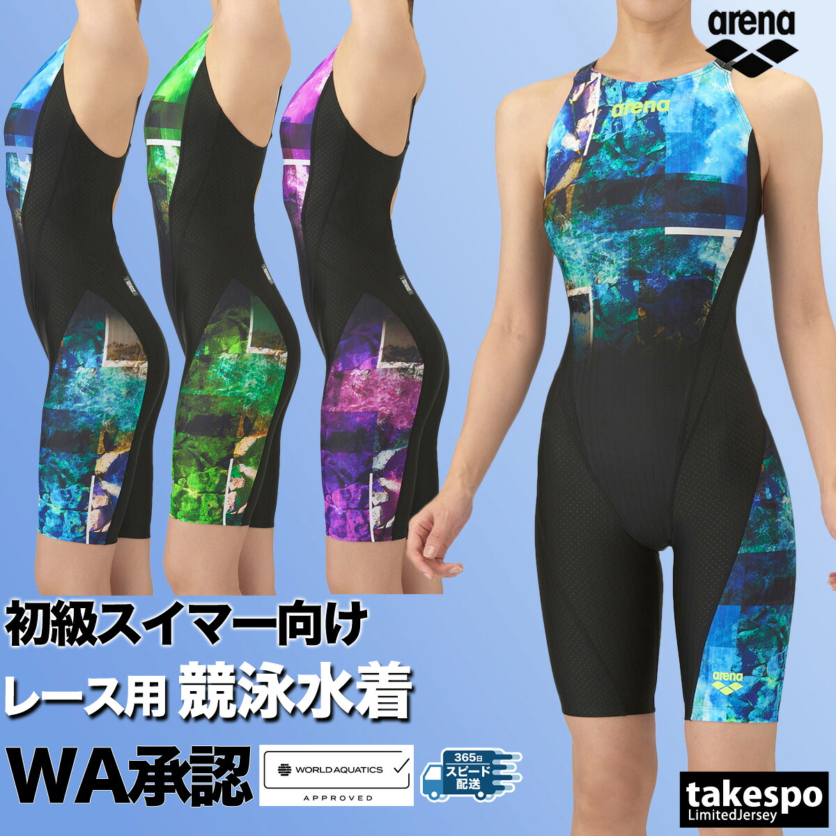 競泳水着 レディース アリーナ fina承認 WA承認 【返品交換不可】 競泳 水泳 スイミング 水着 スイムウェア アクア レーシング オープンバック ハーフレッグ arena AS5FRC55L かわいい 大きいサイズ 有 スポーツウェア トレーニングウェア スポーツ｜競技とスイムのアスリートスポーツ