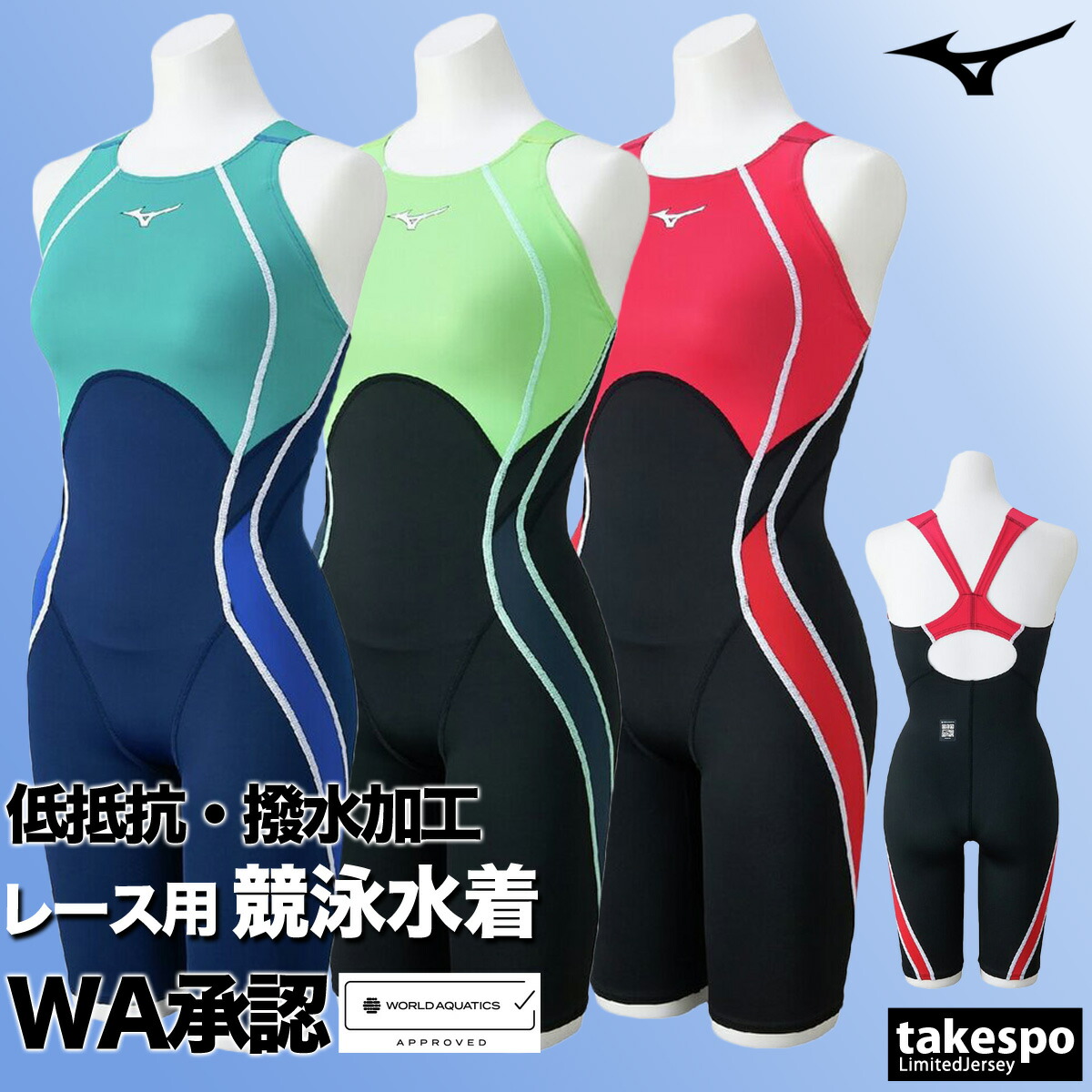 競泳水泳着 レディース ミズノ fina聞きとどける WA聞きとどける 【返品取り替えっこ不可】 競泳 水浴び 水泳ぎ 水泳着 スイムウェア GX ソニック流れ SONIC STREAM マスターズうしろ側 二分の一スパッツ Mizuno N2MGC733 可愛らしい 馬鹿でかい大きさ 有 運動競技御召しもの