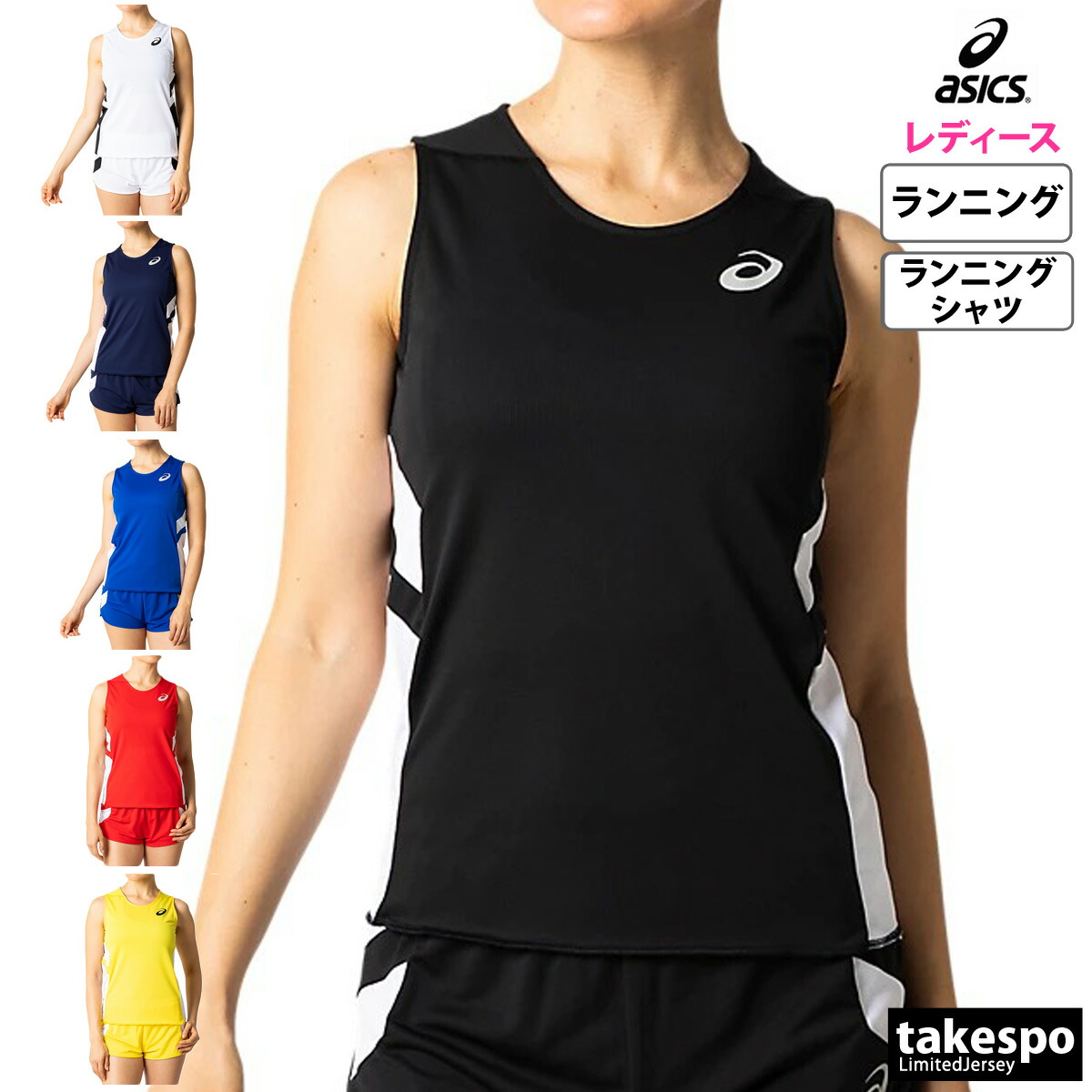 楽天市場】マラソン最大2000円オフクーポン有！ ノースリーブ