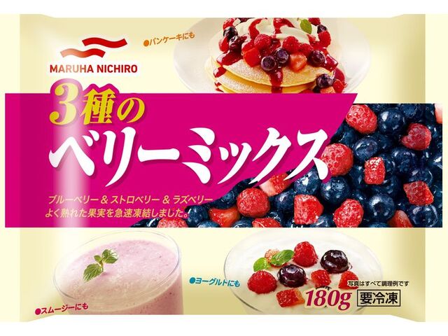 送料無料　まとめてお得【20個販売】あけぼの　３種のベリーミックス　１８０ｇ