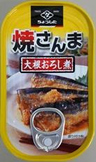 送料無料　まとめてお得【60個販売】田原缶詰　ちょうした　焼さんま大根おろし煮　100ｇ&times;60個　ご飯のお供　おつまみ｜テイクストーン　店