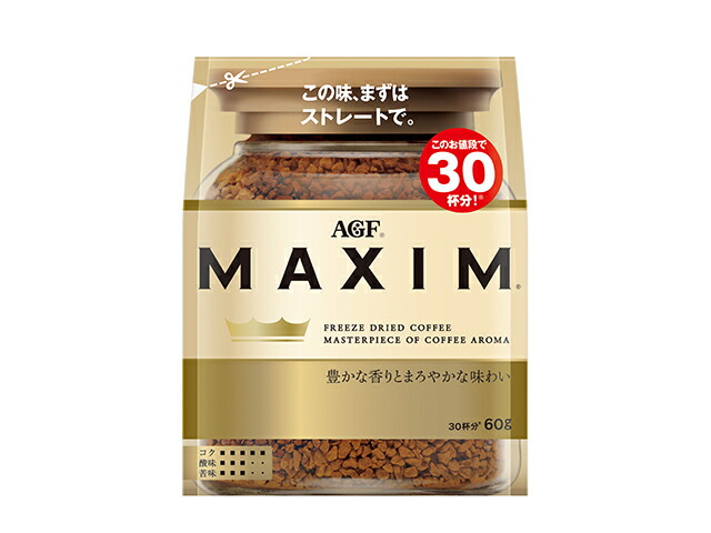 AGF マキシム インスタントコーヒー 豊かな香りとまろやかな味わい 244142.jpg