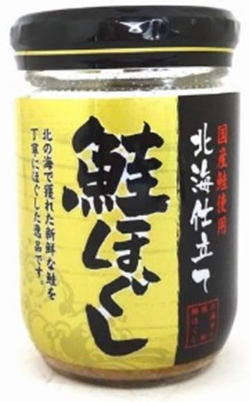 国産 鮭ほぐし（鮭フレーク）3kg入り　まとめ買いに！ 国産 鮭フレーク（焼鮭ほぐし）200g×8本 計1.6kg 鮭ほぐし 焼鮭