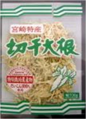 送料無料　まとめてお得【28個販売】角屋米穀　宮崎県産　特別栽培切干大根　30g×28個