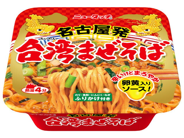 送料無料　まとめてお得【12個販売】ヤマダイ ニュータッチ 名古屋発台湾まぜそば 120g画像