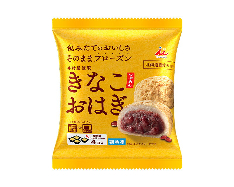 楽天市場】幸成堂のおはぎ 10個入り ぼたもち 和菓子 餡子 あんこ もち