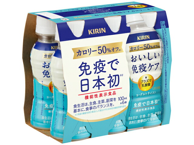 キリン おいしい免疫ケア カロリーオフ 100ml   120本（4箱） 楽天市場】キリン おいしい免疫ケア カロリーオフ 100ml120本 4ケース