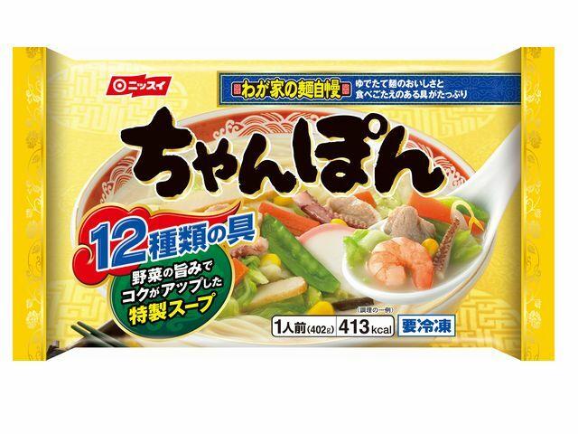 【冷凍食品】【送料無料　１２個販売】ニッスイ　わが家の麺自慢　ちゃんぽん　４０２ｇ　まとめ買い