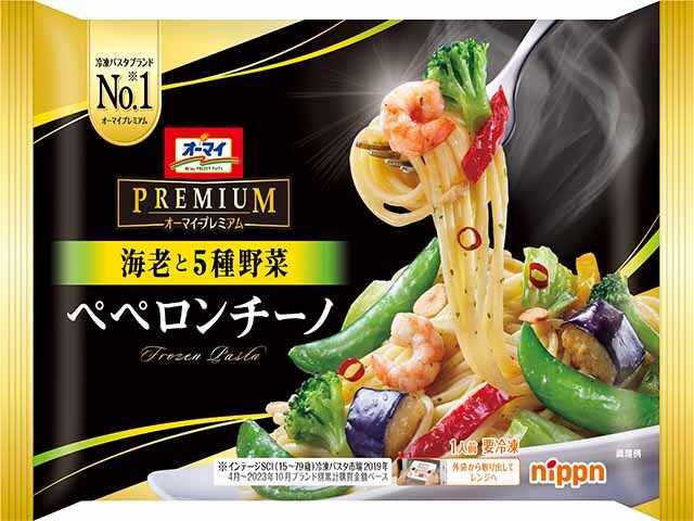 海老と5種野菜　ペペロンチーノ