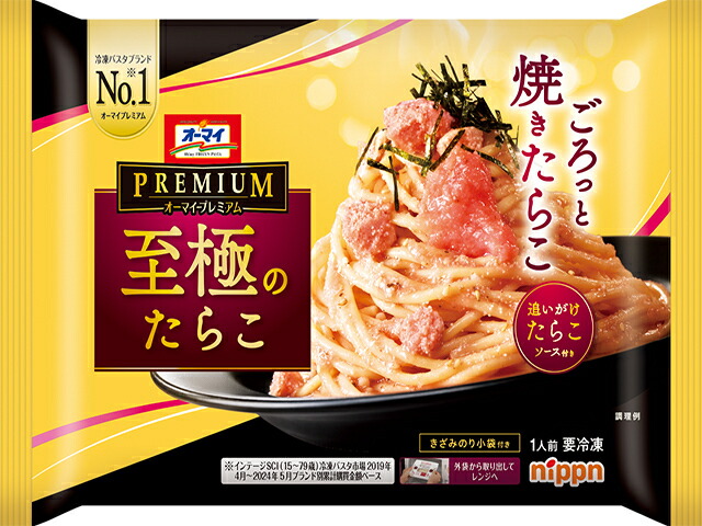 冷凍_オーマイプレミア至極の蟹トマトＣ３００ｇ×12袋 冷凍] ニップン オーマイプレミアム 蟹のトマトクリーム 280gX6個1