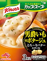【送料無料　４０個販売】クノールカップスープ　男爵いものポタージュ　３袋入り　　簡単便利 7,001円