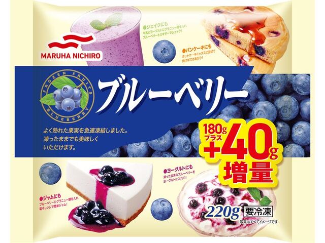 送料無料　まとめてお得【20個販売】あけぼの　ブルーベリー　180g
