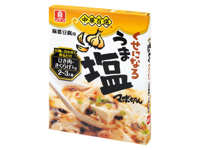 マーボーちゃんページ Amazon | リケン 中華百選 マボちゃん中辛 100g×10箱 | リケン