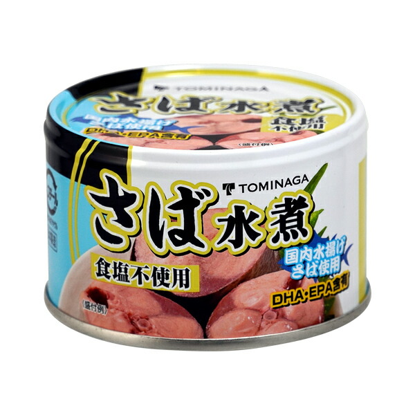 さば水煮缶 缶詰 ニッスイ サバ 鯖 サバ水煮缶 Amazon | ニッスイ公式 さば 缶詰 鯖缶 サバ缶 さばかん さば缶