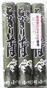 【送料無料　１５個販売】小川製麺　山形のとびきりそば　１５０ｇ×３束　まとめ買い　乾麺　そば